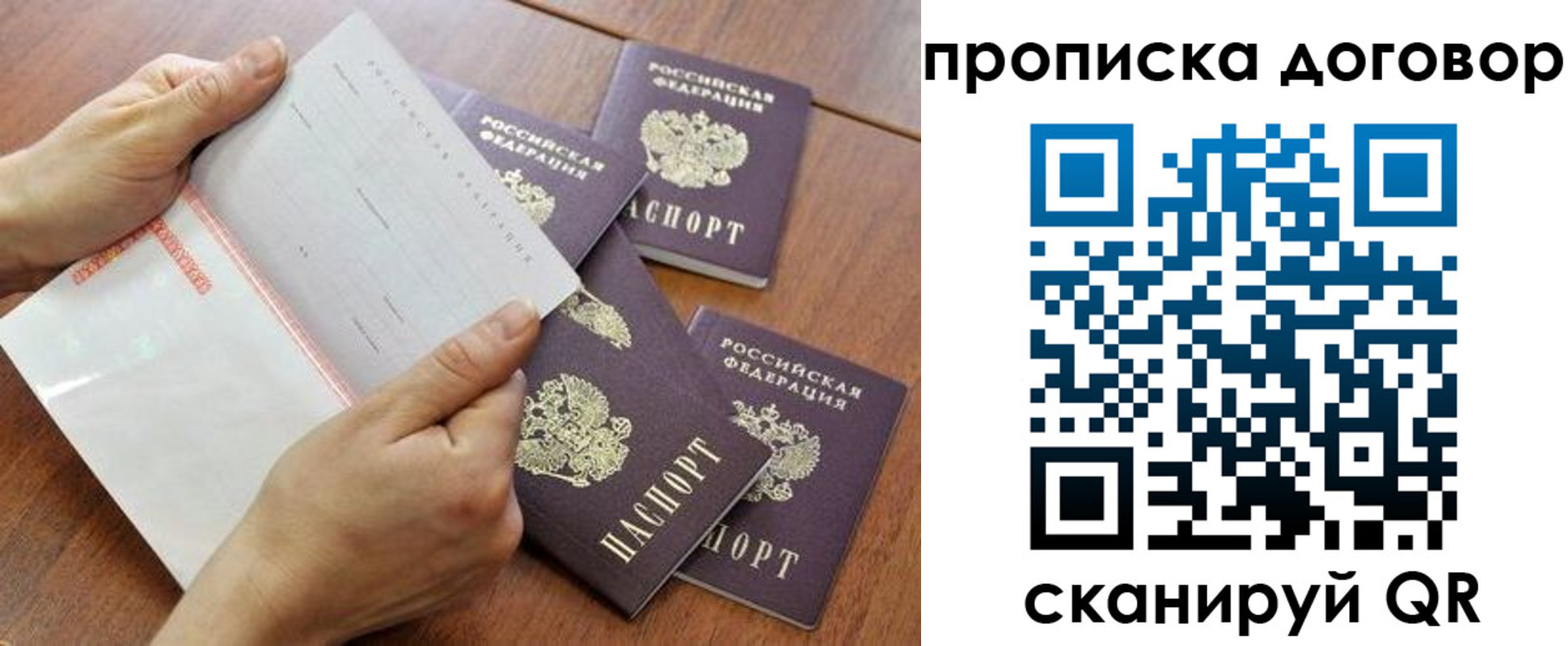 регистрация для школы в Нижегородской области