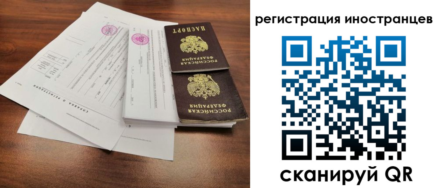 регистрация для дет. сада в Нижегородской области