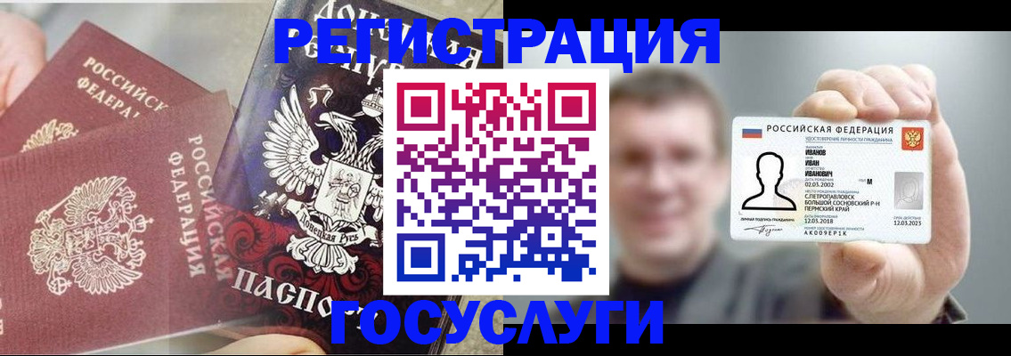 прописка для военкомата в Нижегородской области