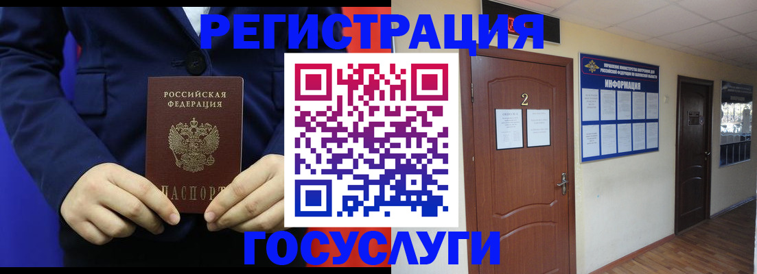 временная регистрация в квартире в Нижегородской области