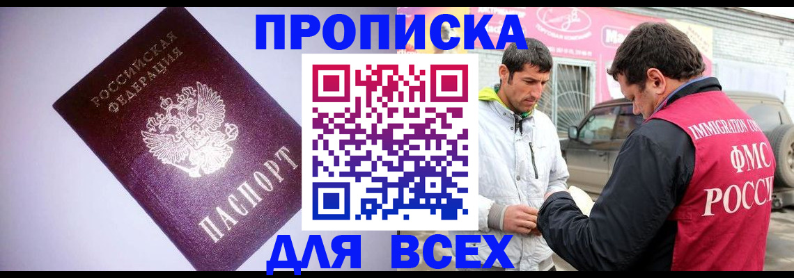 регистрация для школы в Нижегородской области