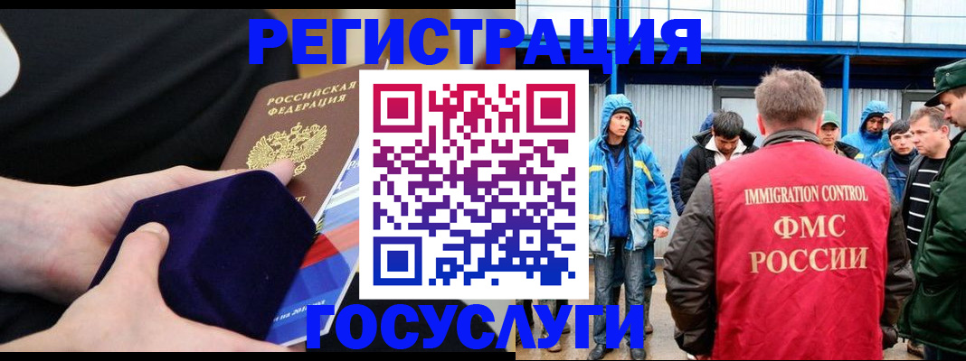 временная регистрация 2025 в Нижегородской области