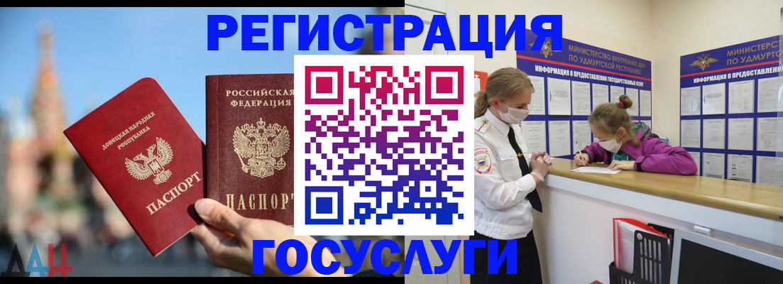 регистрация в Нижегородской области